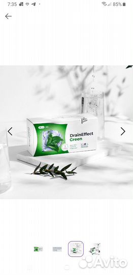 Драйнэффект NL