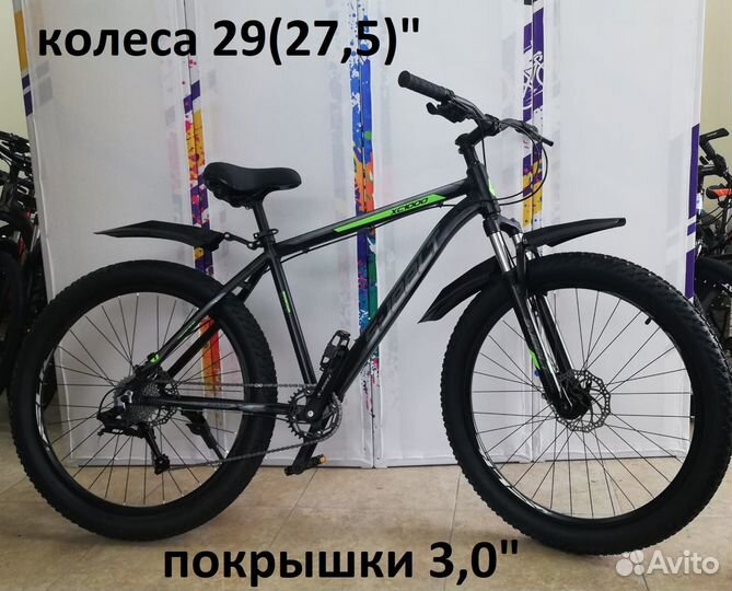 Велосипед алюминиевый 27,5