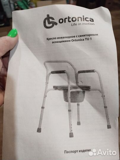 Санитарное кресло туалет, новое, Ortonica TU-1