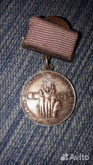 Брошь,клисы,значок,медаль СССР винтаж