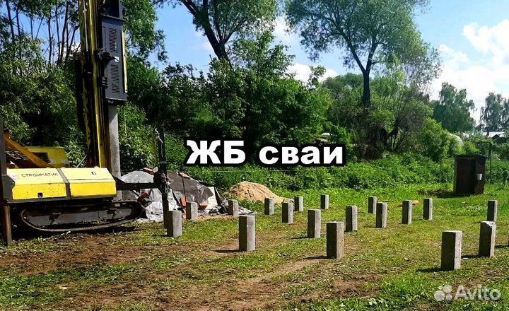 Жб сваи Фундамент под ключ Забивные сваи