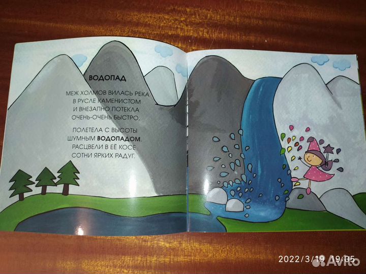 Книги детские. Набор из 6 книг