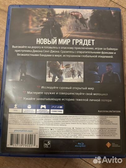 Жизнь после ps4 days gone