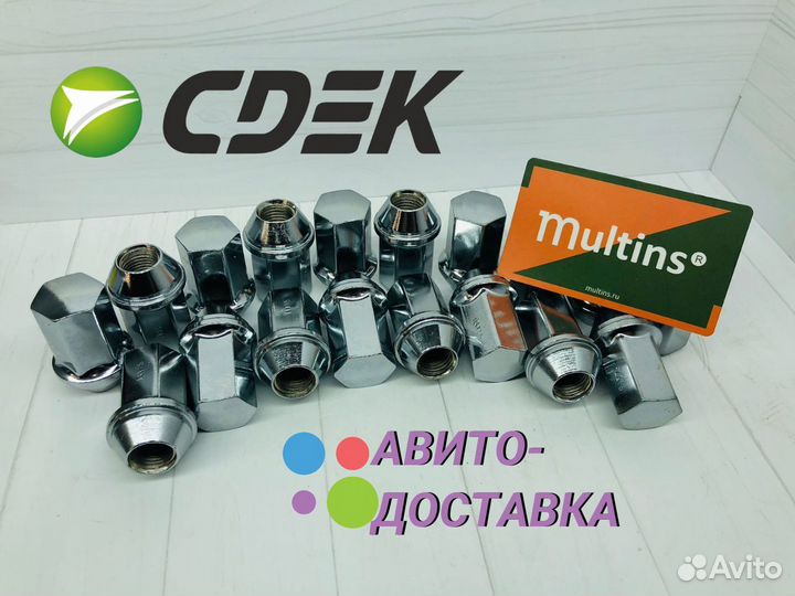 Гайки колесные jeep