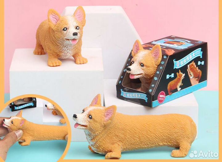 Игрушка антистресс Собачка-тянучка