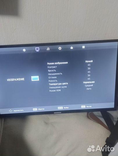 Телевизор Erisson 32