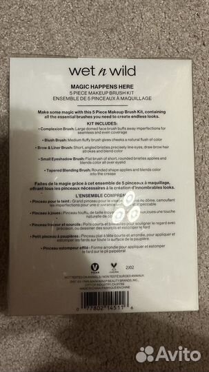 Набор кистей для макияжа