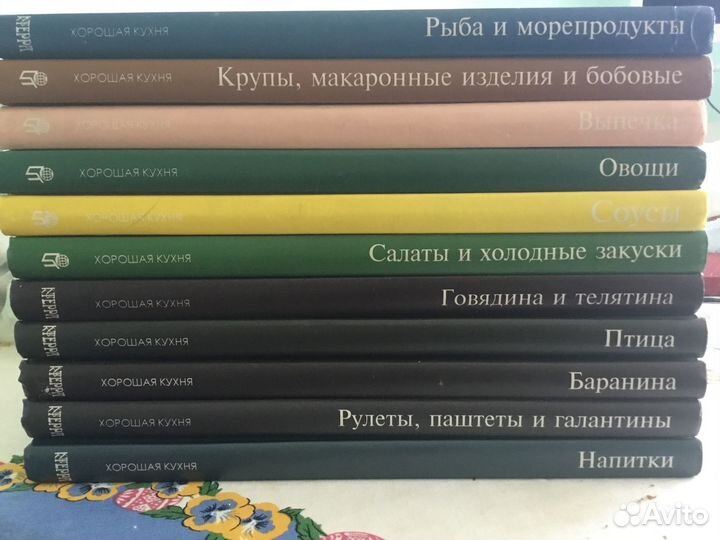Книги серии «Хорошая кухня»