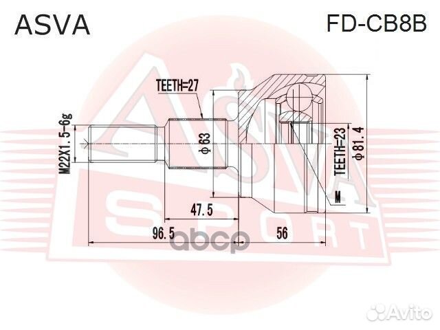 Шрус наружный 23x63x27;#1710061 #1710064 18097
