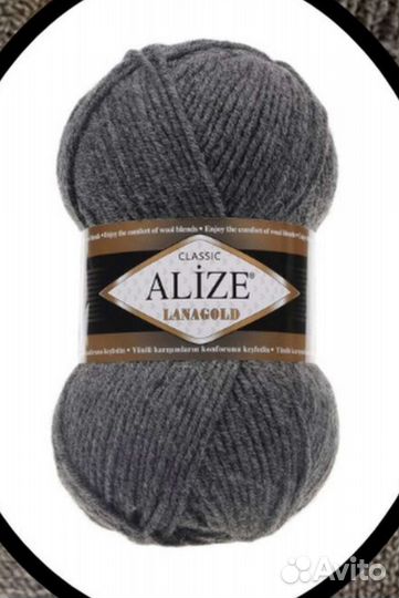 Пряжа Alize Lanagold Classic