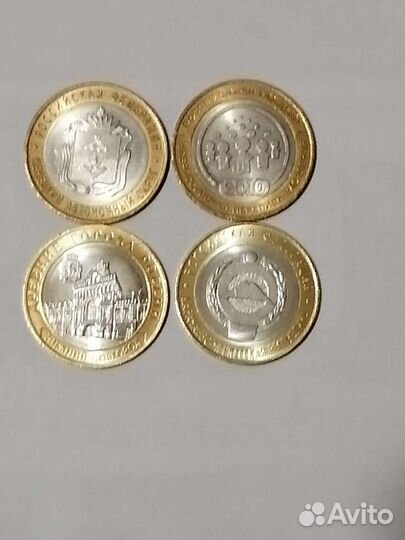 Биметаллические монеты