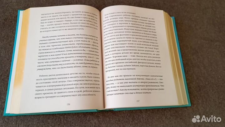 Петрановская книги