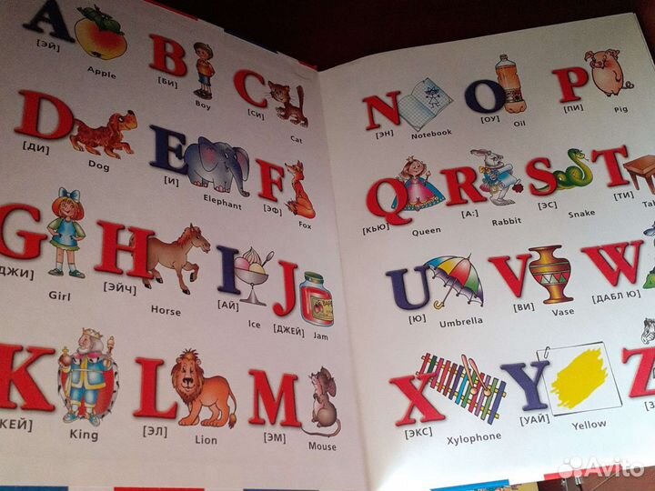 Книга Английский для маленьких