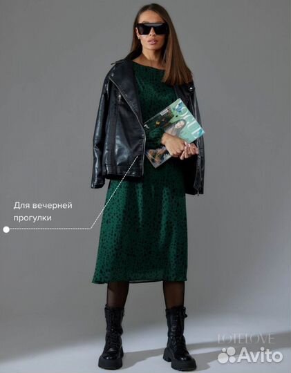 Платье шифоновое