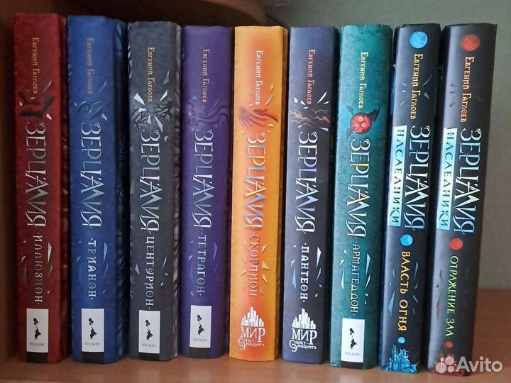 Книги для подростков. Гаглоев 