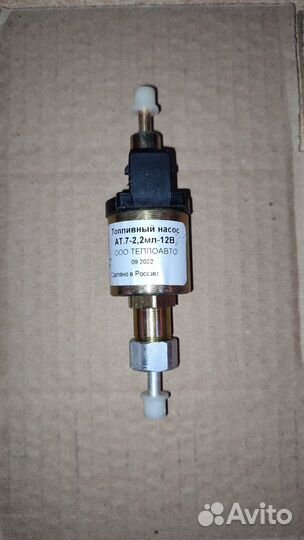 Автономный отопитель / сухой фен Арт:040