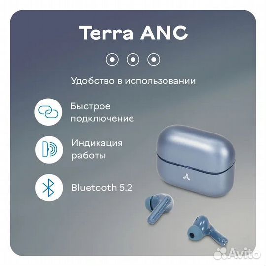 Наушники Accesstyle Terra ANC Blue