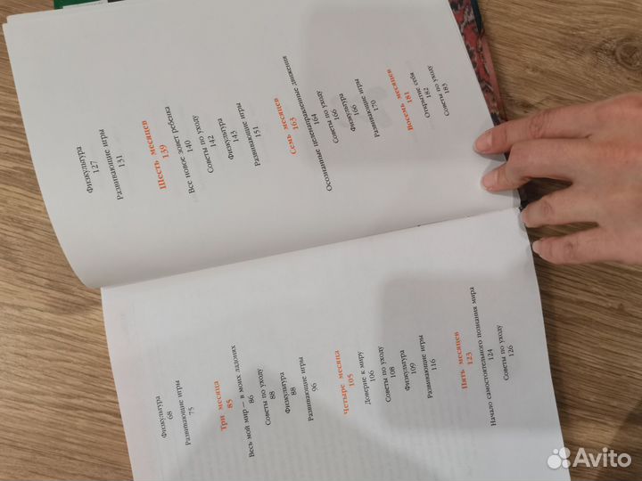 Книги - игры и потешки для малышей