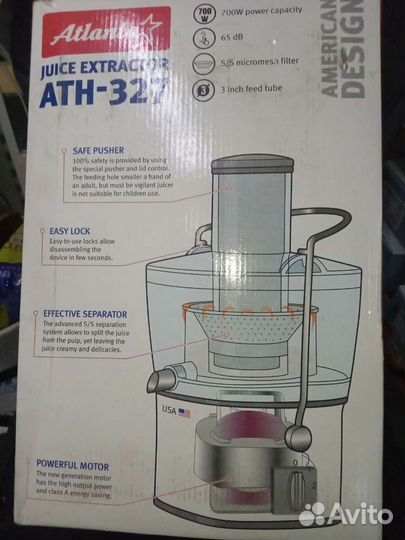 Соковыжималка