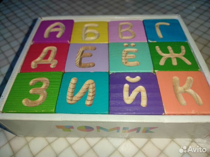 Кубики деревянные 