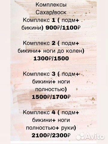 Красота и здоровье