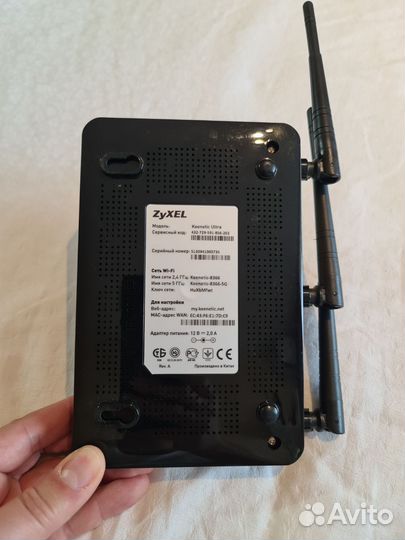 Роутер Zyxel Keenetic Ultra