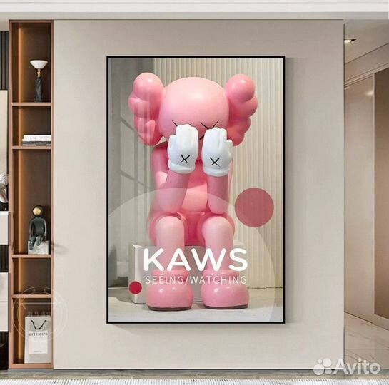 Картина kaws