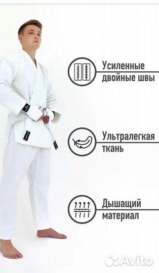 Кимоно