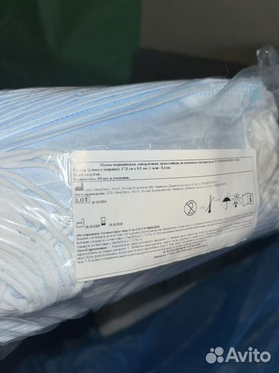 Маска медицинская