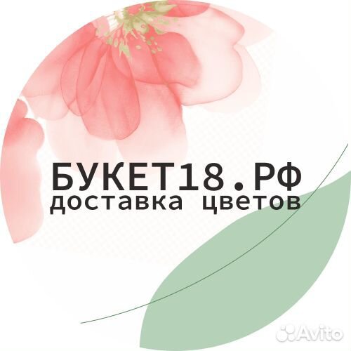 Оператор колл центра в офис