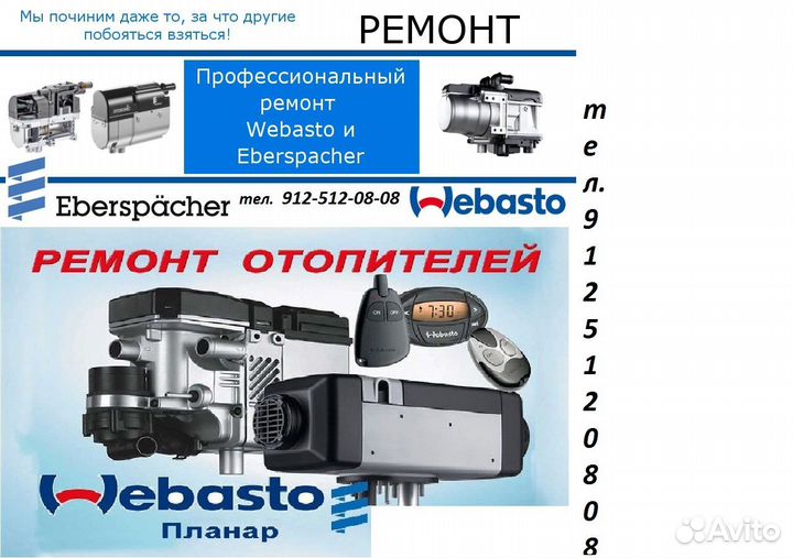 Жгут проводов Для модема simcom-2 14тс