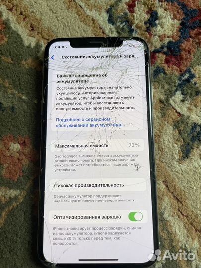 iPhone X, 64 ГБ