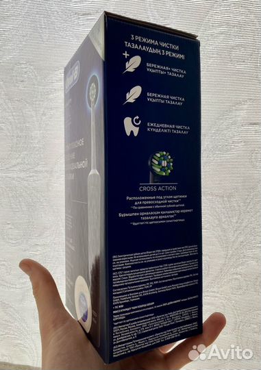 Электрическая зубная щётка Oral-B Vitality Pro