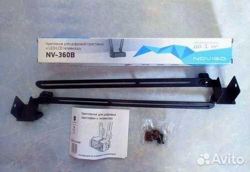 Крепление для цифровых приставок Novigo NV-360 B
