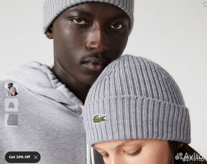 Шерстяная шапка Lacoste оригинал