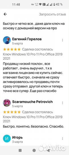 Ключ Windows 10 Pro 11 Pro Office 2019 2021 ltsx