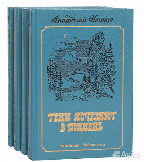 Иванов, Бородин, Фёдоров, Ремарк, Кортасар, Кафка