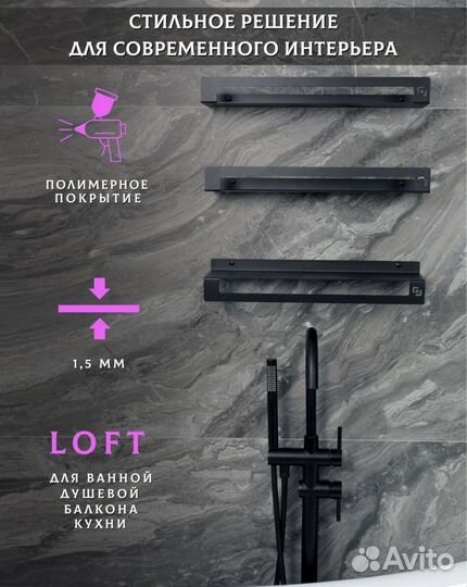 Набор полок в ванную комнату