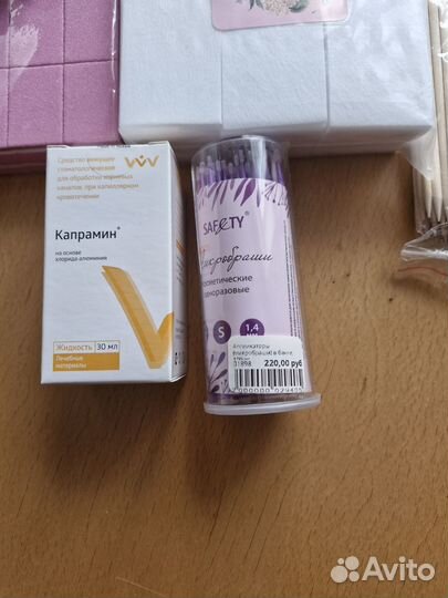 Набор для маникюра