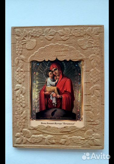 Иконки из бересты