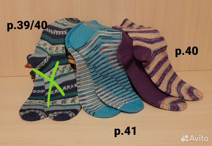 Вязанные носки (шерсть, хлопок)