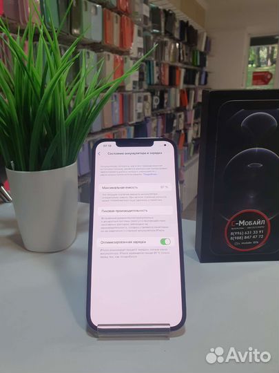 iPhone 12 Pro Max 512 gb