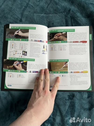 Каталог Markal interma на русском