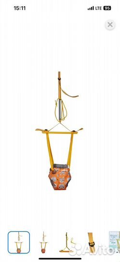 Прыгунки качели