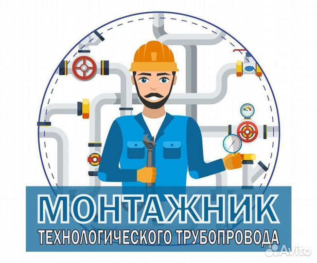 Слесарь-сборщик мк в Октябрьский Башкортостан