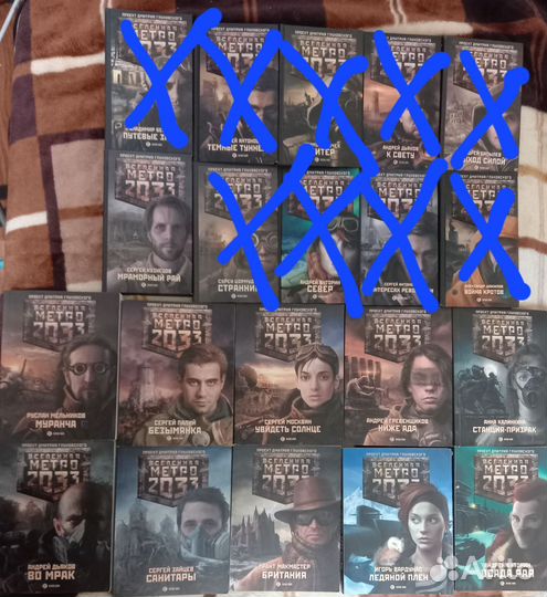 Книги Вселенной Метро 2033 и Вселенной 2035