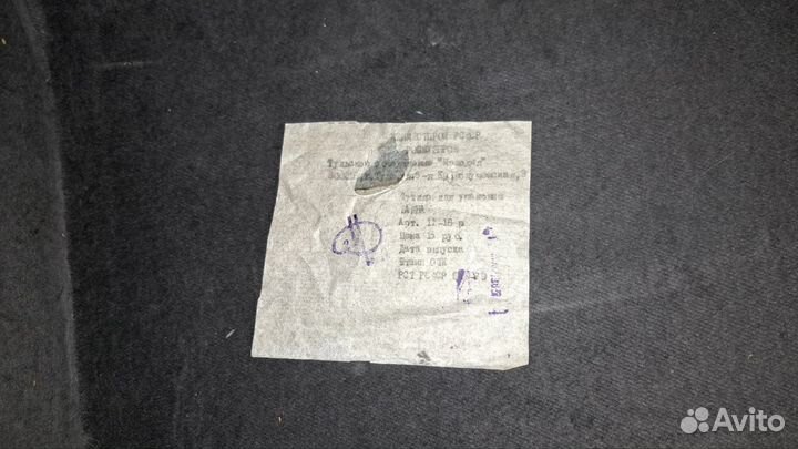 Баян Тула 202