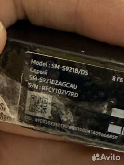 Samsung Galaxy S24, 8/256 ГБ