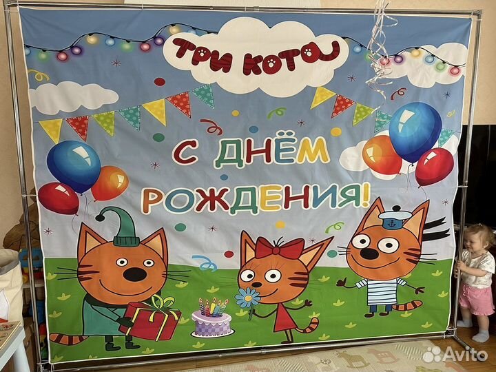 Фотобанер / фотозона Три кота