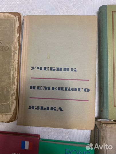 Учебники и словари иностранных языков, СССР